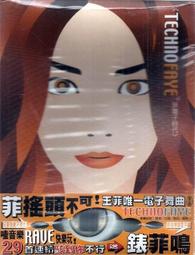 王菲 菲靡靡之音 (MQA-UHQCD) (日本壓碟) 歷史價格詳細信息