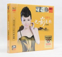 【音樂年華】劉德華-精選/天開了/新歌+精選1+2 美卡星芸3CD※全新未拆 歷史價格詳細信息