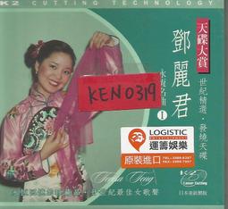 鄧麗君日本歌謠 二手cd 歷史價格詳細信息