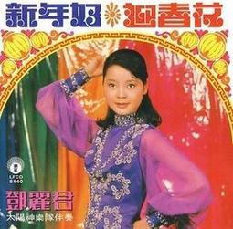 正版鄧麗君韓寶儀高勝美楊鈺瑩龍飄飄cd 光盤甜歌專輯車載CD碟片 歷史價格詳細信息