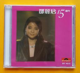 正版鄧麗君韓寶儀高勝美楊鈺瑩龍飄飄cd 光盤甜歌專輯車載CD碟片 歷史價格詳細信息