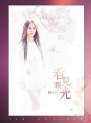 優質女媧石墬子吊飾(((祥龍獻瑞))) 墬子 歷史價格詳細信息