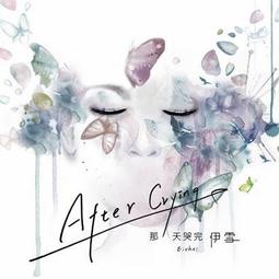 女神伊登-雪絨花幹細胞石墨烯超導入面膜x30片 歷史價格詳細信息