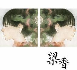 FRAGRANCE_法式精油茶色擴香瓶(小口徑)100ml 歷史價格詳細信息