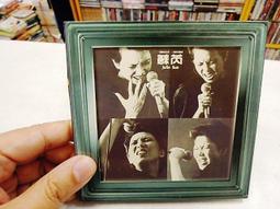 【金革唱片】絕世寶貝-顫音琴篇(幼兒情緒養成得獎音樂輯) 歷史價格詳細信息
