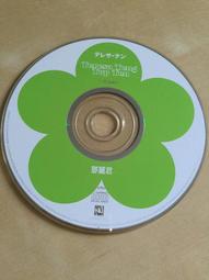 鄧麗君 TERESA TENG 偶像 japan 12 1994年 CHINGMAO MUSIC CD專輯 二手 A13 歷史價格詳細信息