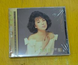 葉璦菱MP3音樂專輯大全70后經典老歌U盤車載U盤無損音質高品質MP3 歷史價格詳細信息