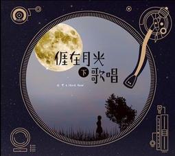 陳樂融 首部小說 星座刑事 雙子星的危險童話 漫畫-高永(梵天變) 民82年初版 大然 歷史價格詳細信息