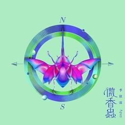 ［霈霈織手作］✨包芯棉繩✨花花吊飾 歷史價格詳細信息