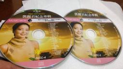 二手專輯CD 4片合售 歌舞線尋根之旅 1~4 搖滾樂物語 森巴狂歡節 巴黎夜雨 探戈的故鄉 <43F> 歷史價格詳細信息