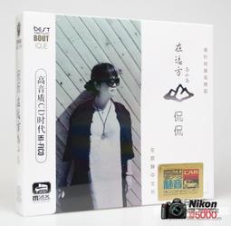侃侃而猜 猜測生活 繁中 【桌遊侍】正版實體店面快速出貨 《免運.再送充足牌套》 歷史價格詳細信息