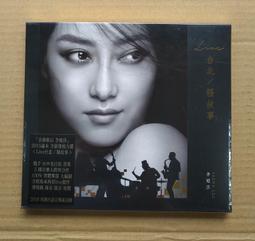 【台北】悅莎美容美體生活館1人頂級舒壓全身精油SPA120分鐘 歷史價格詳細信息