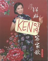 王鳳岐的養生餐桌瓜果蔬菜篇 王鳳岐 著 2012-2 化學工業 歷史價格詳細信息