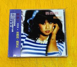 答應你：林岱縈寫真（隨書加贈：珍藏海報－兩款隨機一款投入） 歷史價格詳細信息