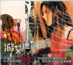 【D-POWER】台灣製 PSN-333 露營陸戰隊 3開3插3P 1.8M 6尺 電源延長線 歷史價格詳細信息