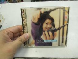 片況佳 已絕版 滾石 1992年～ 萬芳 ～放心 ．等10首．CD片㊣正版 CD 專輯 C94 歷史價格詳細信息