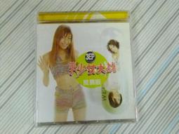 閱昇書鋪【 石器時代傳奇1 愛拉與穴熊族 / 珍奧爾 】貓頭鷹/櫃-A-10-6 歷史價格詳細信息