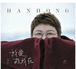 我愛故我在.台灣迪昇三區市售版+紙盒+明信片四張.蒂妲史雲頓主演.I Am Love 歷史價格詳細信息