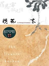 靈魂相遇－活靈活現之前世今生<啃書> 歷史價格詳細信息
