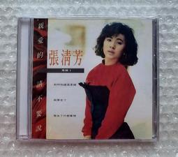 親愛的，請標記我吧｜威向 歷史價格詳細信息