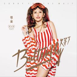 愷嵐朵壹洗就黑彩色染發膏植物覆蓋白發壹支彩泡沫無氨染發劑 歷史價格詳細信息