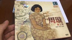 夜上海歌姬紅色性感旗袍角色扮演服COSPLAY服裝～流行E線A510 歷史價格詳細信息