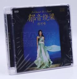 郁樺珠寶項鏈神龍擺尾戒指本命龍年轉運指環高級輕奢情侶開【二丁目】 歷史價格詳細信息