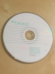 二手CD 張清芳 An ELLE 十年張清芳 CD專輯 Z198 歷史價格詳細信息