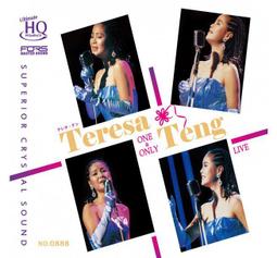 合友唱片 鄧麗君NHK 東京演唱會 精華版 全新正版 CD 面交 自取 歷史價格詳細信息