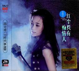 我愛魚鮮 蘇海坡 編 2012-1 青島出版 歷史價格詳細信息