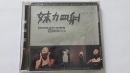 [福臨小舖](1998全球情歌勁舞冠軍精選 附2張歌詞 2CD 正版CD) 歷史價格詳細信息