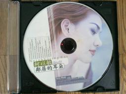 鄰居的植物諮商室：聊植物，談人生，竟找到最溫柔的撫慰[二手書_良好]4374 TAAZE讀冊生活 歷史價格詳細信息