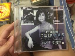 黃乙玲成名曲 講什麼山盟海誓 CD專輯 二手 A19 歷史價格詳細信息