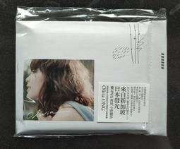 奧莉維亞 草莓口味 6 片天然乳膠膜片(女性部位口愛使用 隔絕敏感氣味困擾) 歷史價格詳細信息