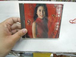 【古今書廊】片況佳近無痕《化學超男子。化學2勢力》CD│台版。附歌詞+外紙套+樂迷卡 歷史價格詳細信息