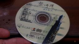 二手專輯CD 黎沸揮 亂飛 CD殼分離 &lt;B50&gt; 歷史價格詳細信息