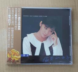 全新日影《偷窺慾室》DVD 蒼井空 遠藤雅 河景青葉 月光，讓女孩的愛慾基因蠢蠢欲動&hellip; 歷史價格詳細信息