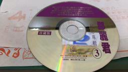 二手裸片 CD 專輯 鄧麗君 紀念專輯 6 <Z153> 歷史價格詳細信息