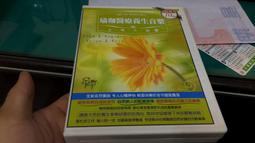 養生，你的人生才能從退休後開始：辛苦了大半輩子，你該做的不是養老，而是享受下一個三十年 歷史價格詳細信息