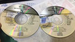 (二手CD)百合二重唱ㄧ愛的傳說  等10首~1991華星 歷史價格詳細信息