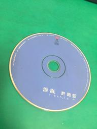二手CD 許茹芸 日光機場  CD專輯 A01 歷史價格詳細信息