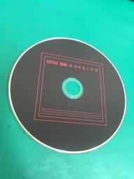 二手裸片CD  張洪量 / 全世界只有你不知道 發行公司：滾石 演出者：張洪量  CD TWO 歷史價格詳細信息