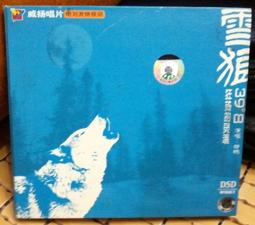 ╭★㊣ 絕版典藏 CD 江美琪【想起】收錄 我多麼羨慕你,親愛的你怎麼不在我身邊.. 特價 $199 ㊣★╮ 歷史價格詳細信息