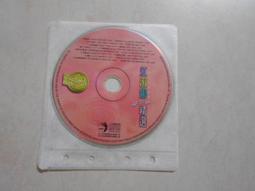 江淑娜 愛孤單 精選 等16首 點將發行 1995 CD專輯 二手 A28 歷史價格詳細信息