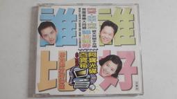 曾小舖9olo綠色直條紋四角褲M號 歷史價格詳細信息