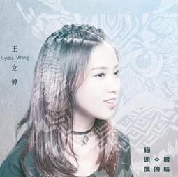 貓頭鷹聲光互動安撫手風琴玩具 YL616 歷史價格詳細信息