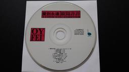 [福臨小舖](永遠の流行歌 ~はやりラた~ (1) 附1本歌本 正版CD) 歷史價格詳細信息