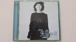 [福臨小舖](失憶賊女友 安聖基 姜受延 孫昌民  正版DVD) 歷史價格詳細信息