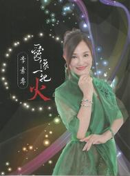 像火箭科學家一樣思考：9大策略 翻轉你的事業與人生 歷史價格詳細信息