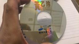 二手裸片CD 黃乙玲 專輯 心肝亂糟糟+講什麼山盟海誓 CD 2片合售 &lt;G66&gt; 歷史價格詳細信息